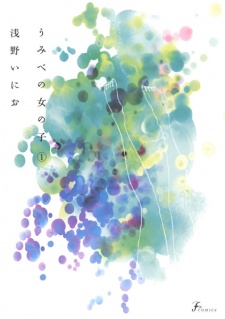 Manga brussi - 1